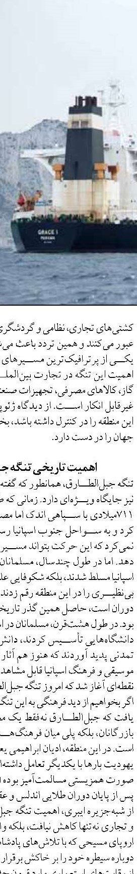 هسته ای در صنعت ــ 17 استفاده از نیروگاه‌های هسته‌ای کوچک، در استخراج معادن زیرآبی