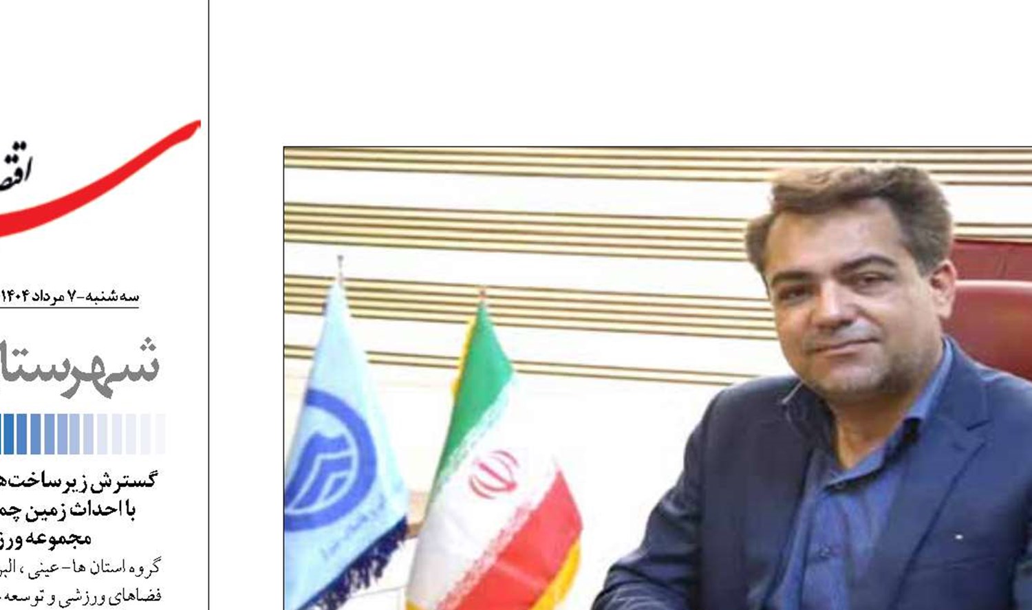 روایت ۷۰ چاه و ۳۶۵ کیلومتر لوله‌گذاری در میدان مدیریت بحران