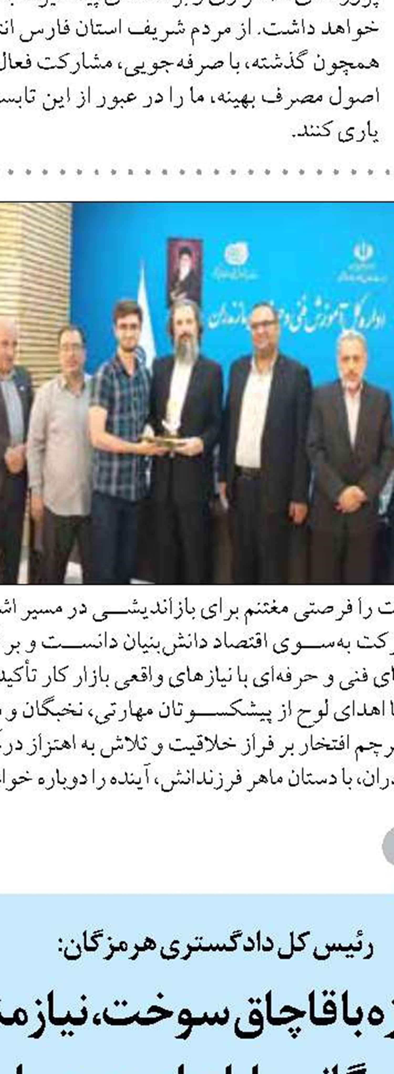  آموزش مهارتی در یزد باید فراتر از پوشش ۶۰ هزار نفر توسعه یابد 
