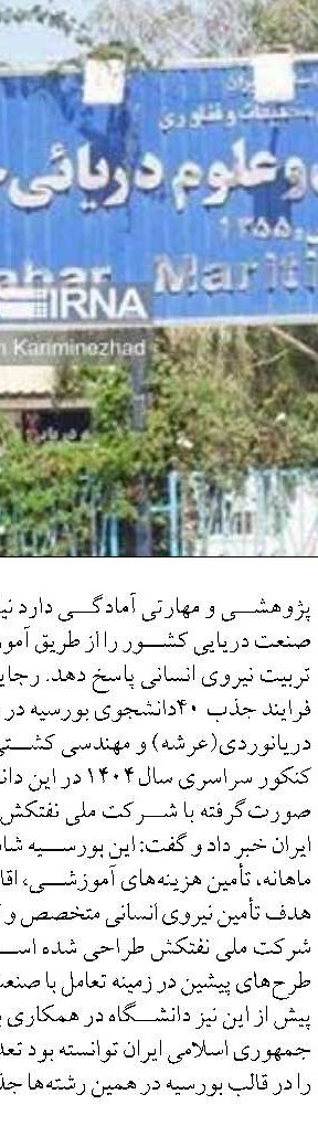 انفجار سلول‌های سرطانی از درون، به کمک باکتری‌های اعماق اقیانوس