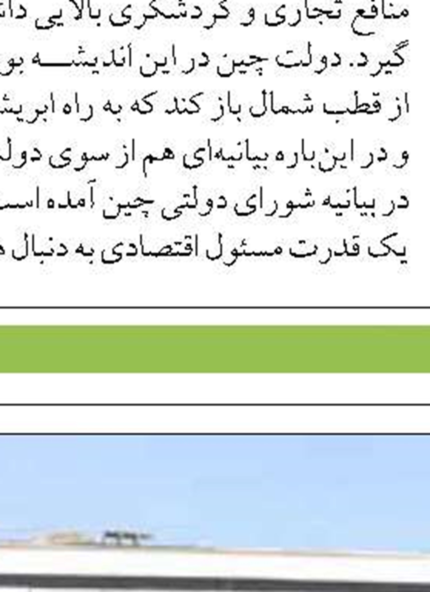 رهاسازي 1.5 ميليون قطعه بچه ماهي گرمابي در منابع آبي منطقه سيستان
