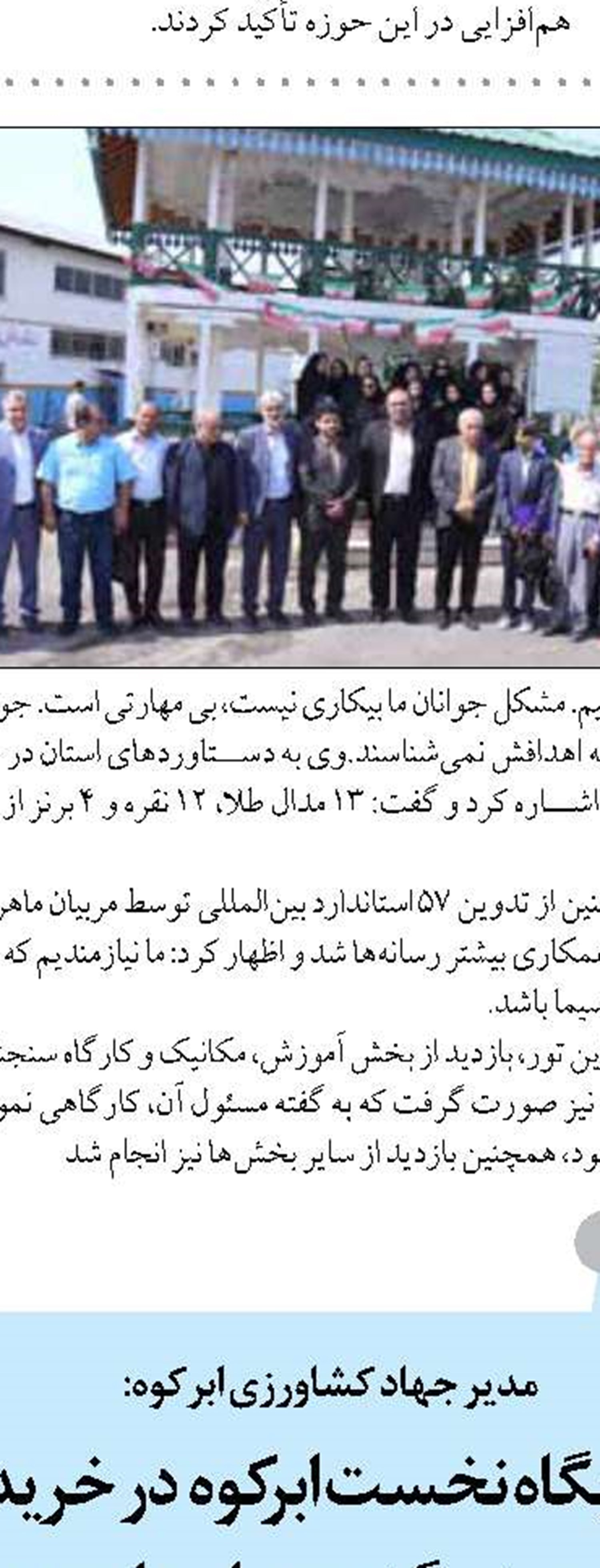 عملیات اجرایی پروژه آب‌شیرین‌کن «رمین» در چابهار آغاز شد
