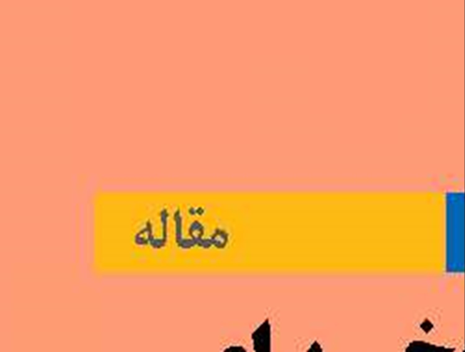 حکم تاریخی برای بزرگ‌ترین آلودگی دریایی سریلانکا