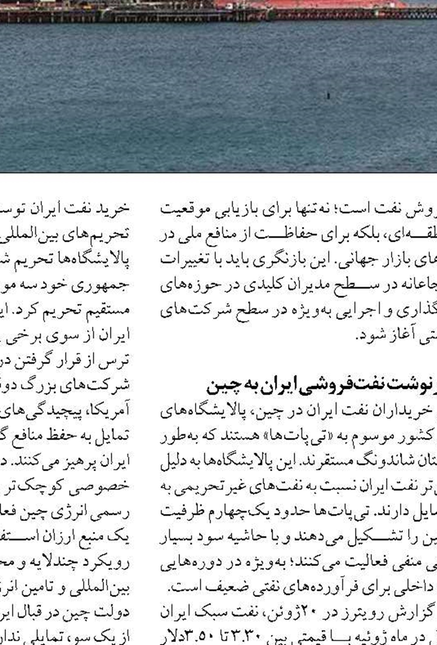 توسعه متوازن جزایر به ویژه جزیره هندورابی از اولویت‌های اصلی است