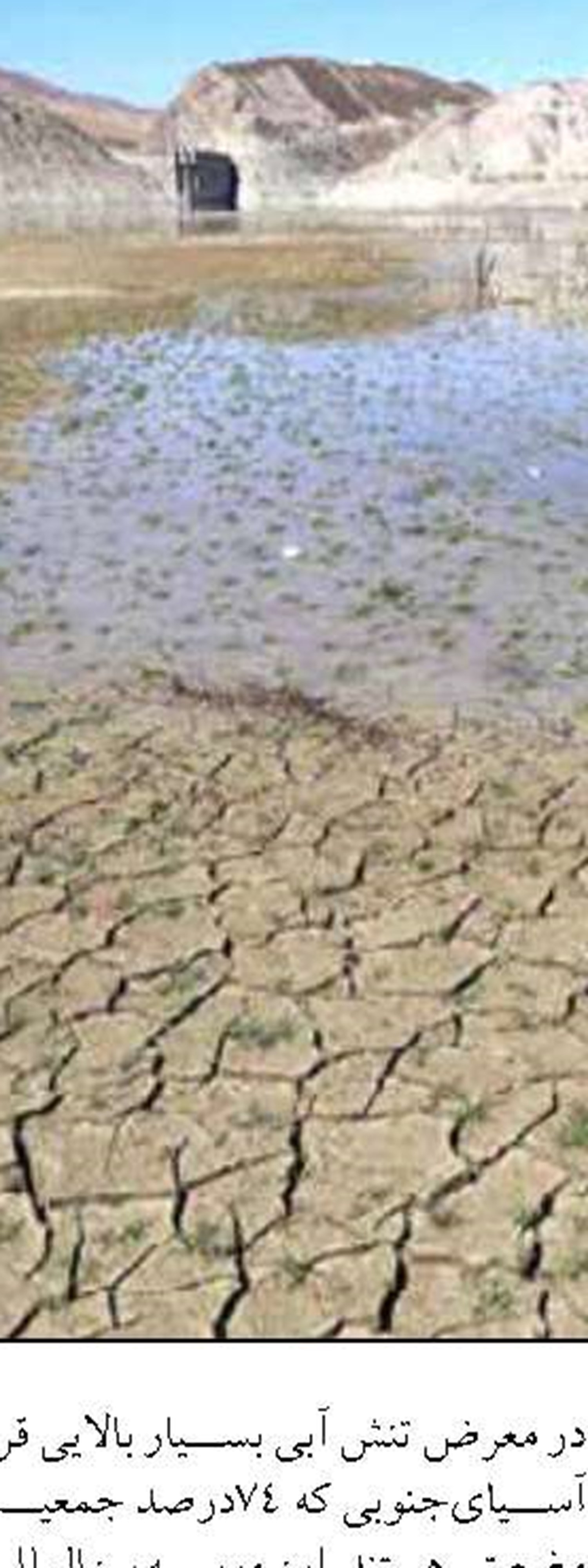 بانک شهر پیشرو در پرداخت وام های ازدواج و فرزندآوری از ابتدای سال جاری
