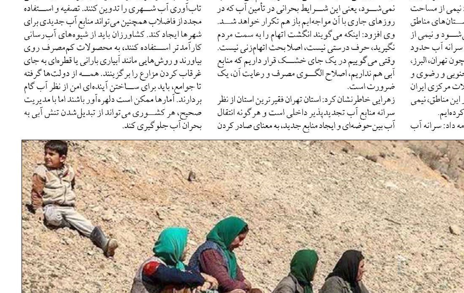 تلاش دشمن نقش بر آب شد