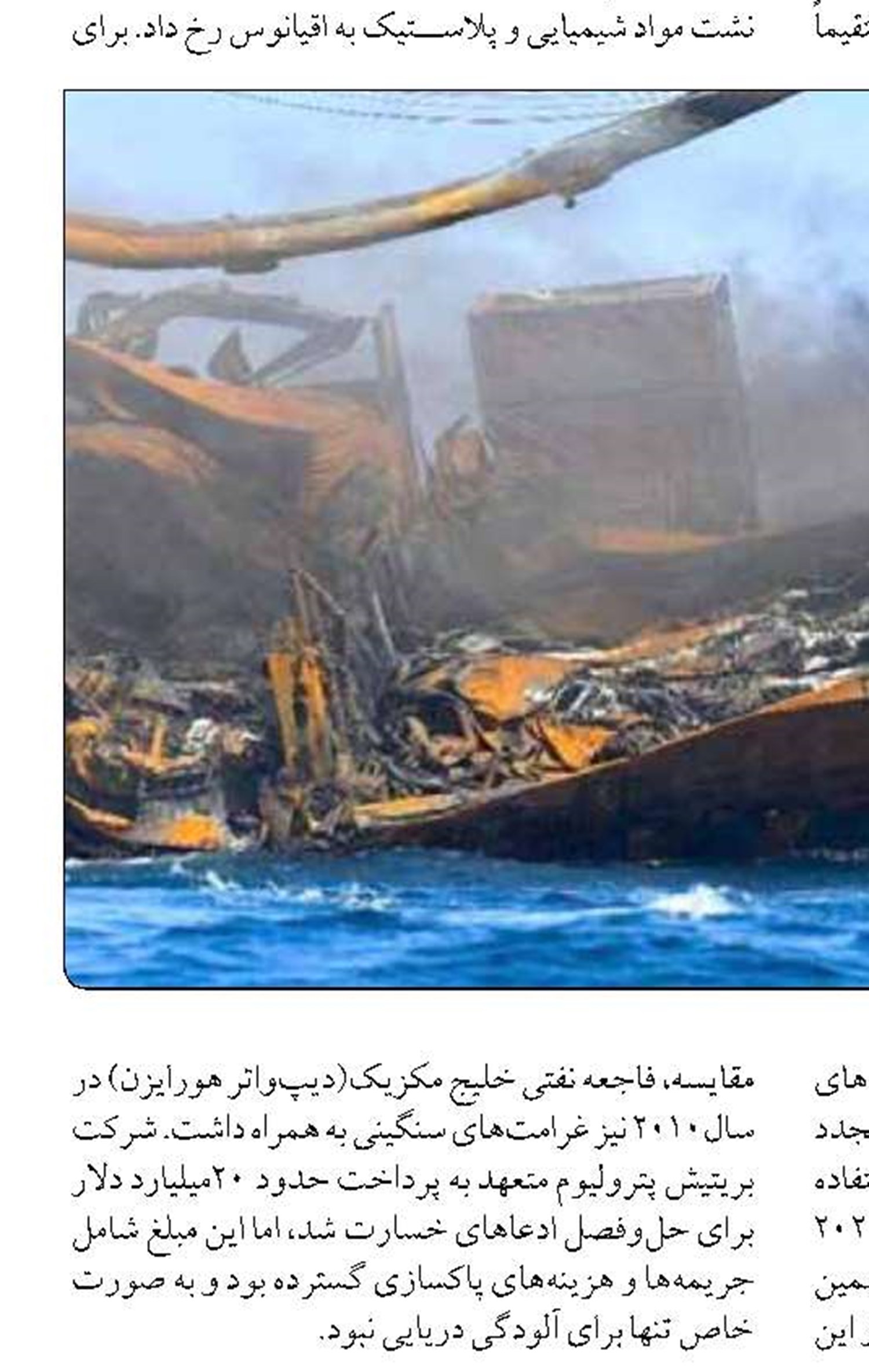 آمادگی کامل مناطق آزاد برای خدمت‌رسانی به زائران اربعین
