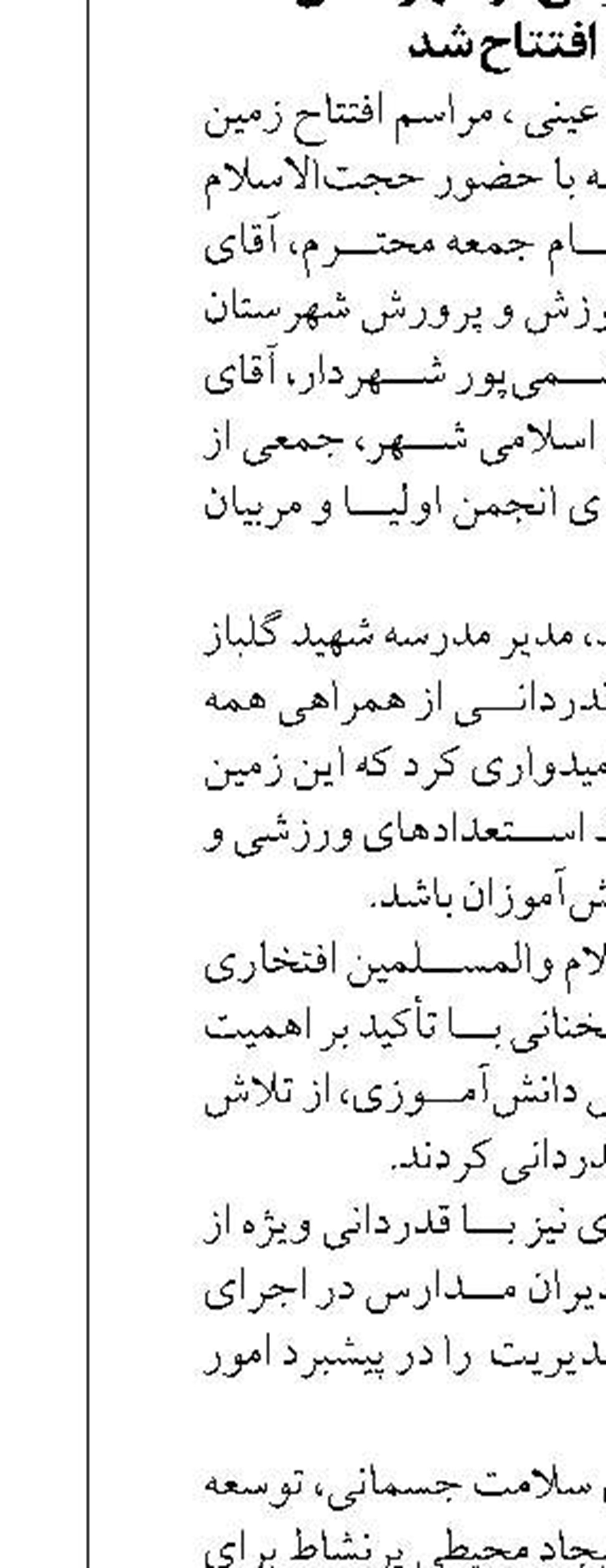 تأکید بر تقویت تعامل تشکل‌های کارگری  با اداره‌کل تعاون هرمزگان