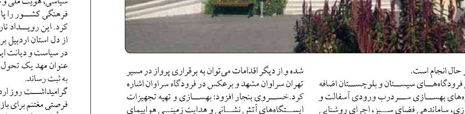 بخش خصوصی در خط مقدم توسعه اقتصادی کشور است 