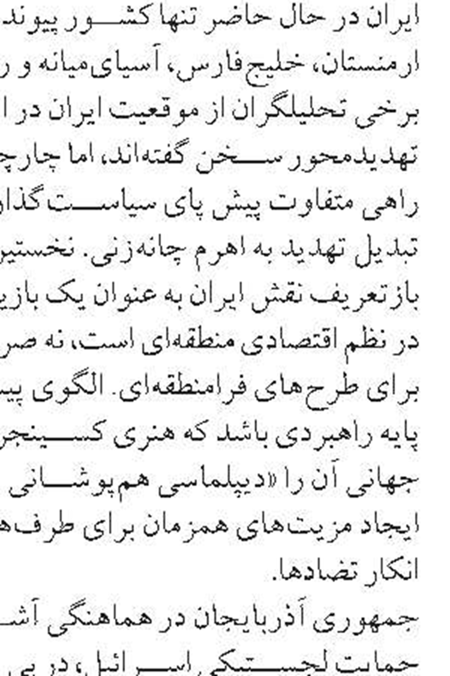 امکان وکالتی نمودن حساب‌های  بانک پاسارگاد برای ثبت‌نام در مرحله جدید عرضه خودروهای وارداتی
