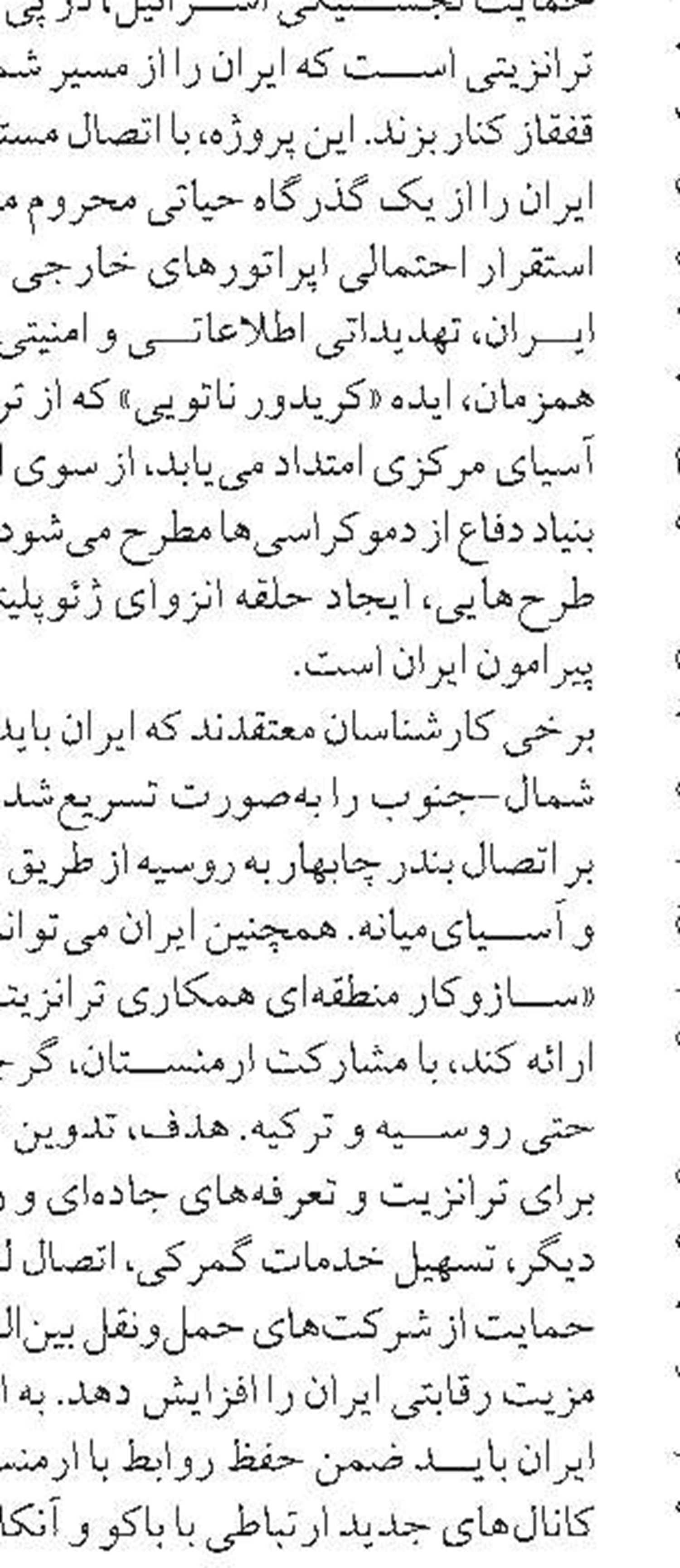 تأمین مالی ۲۷ همتی از طریق نظام بانکی برای حمایت از بازار سرمایه