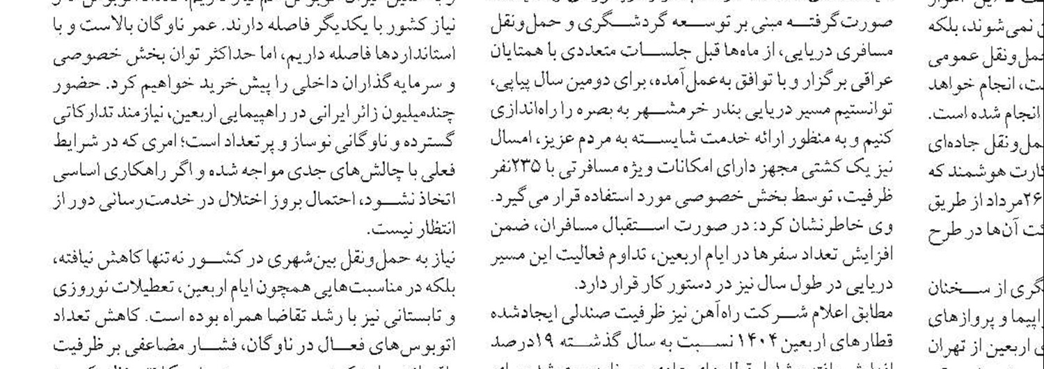   برای کاهش سن ناوگان نیازمند  ۲۰۰ هواپیمای فعال هستیم