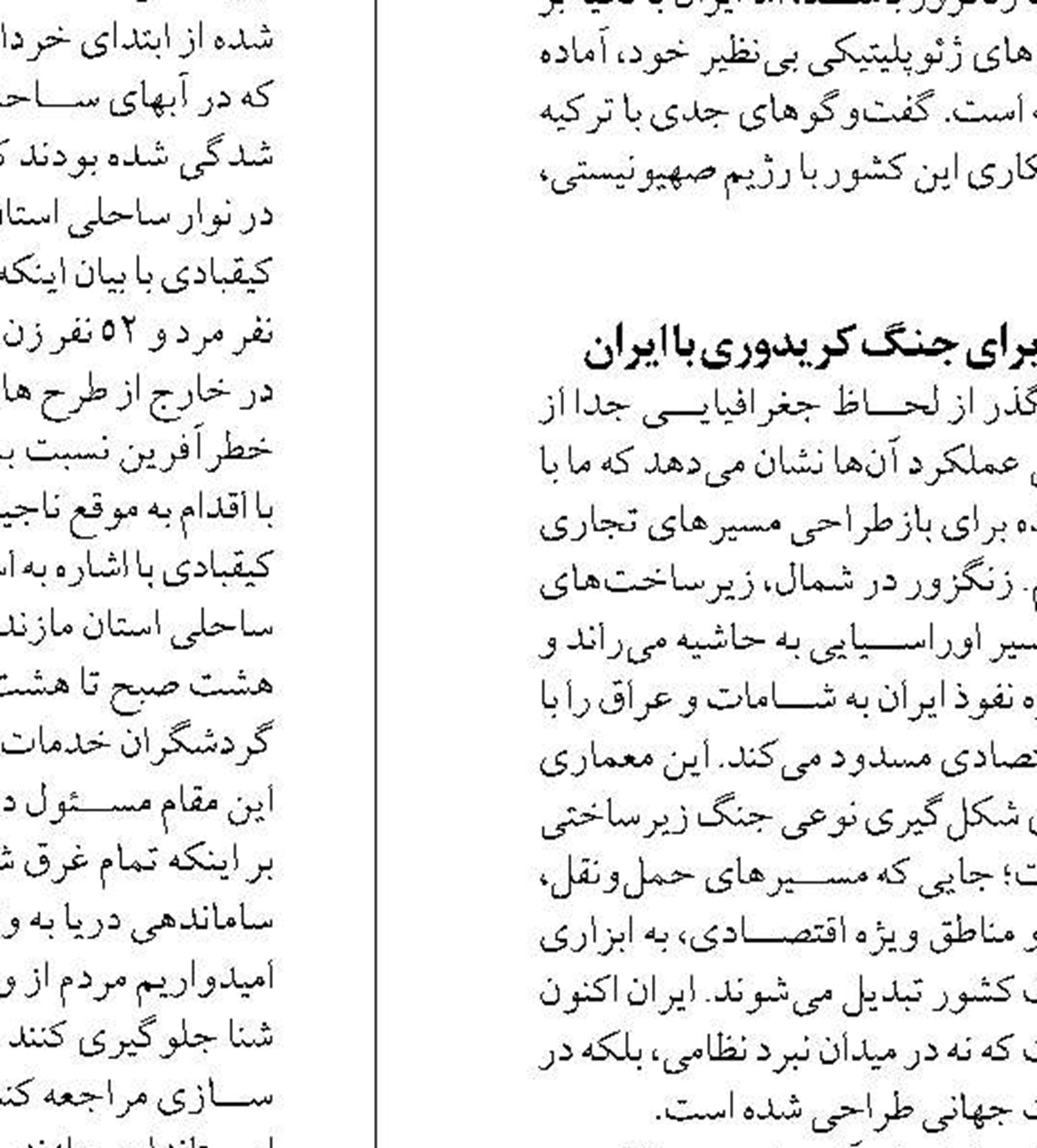تشکیل کارگروه تخصصی اصلاح فرآیند‌های صادرات و واردات در بندر شهید رجایی