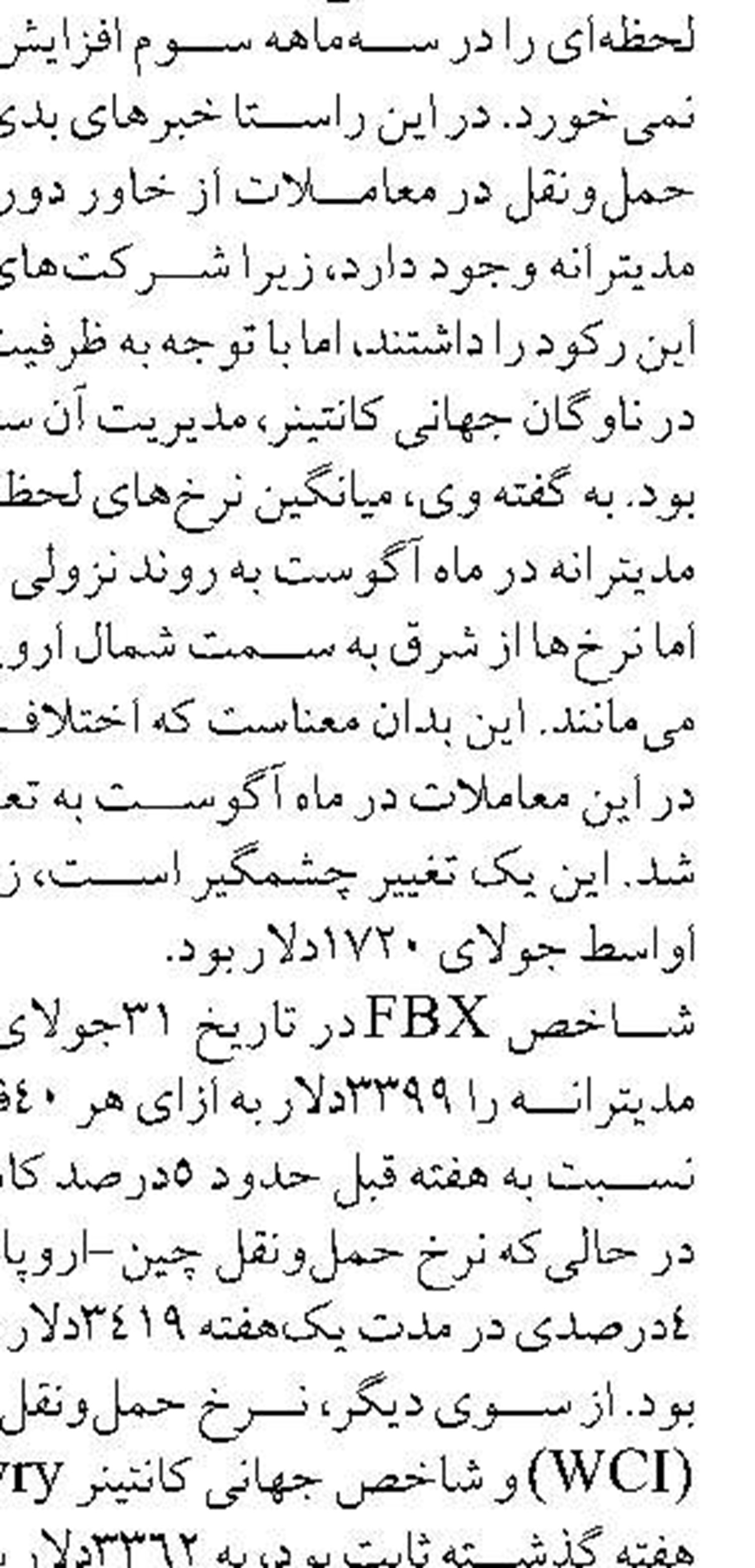 بزرگترین پروژه نوین پرورش ماهی در قفس نوشهر، مهر افتتاح می‌شود
