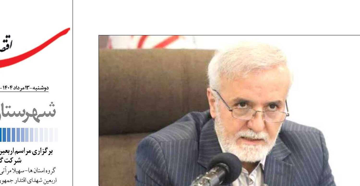 «بزرگ‌ترین اکوپارک ایران»  هدیه‌ ماندگار  به شهروندان شیراز