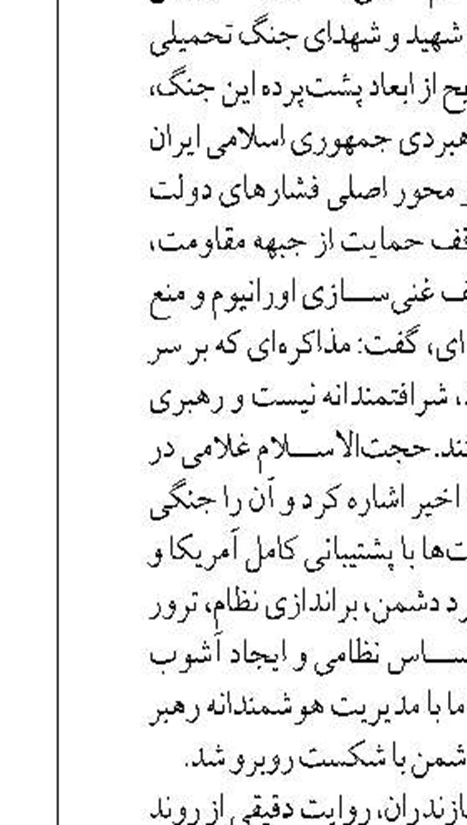 شهردار مشهد مقدس: نهضت ۵ میلیون مترمربع آسفالت در مشهد 