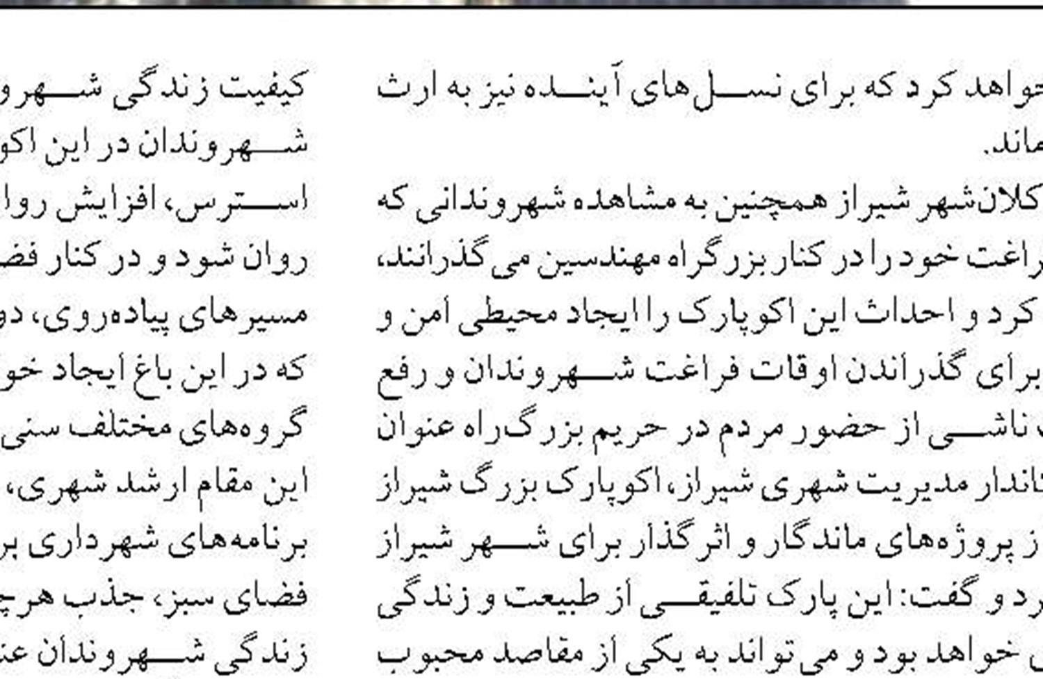 آمادگی جم پیلن برای مشارکت  در برنامه‌های فرهنگی، حمایتی و جهادی