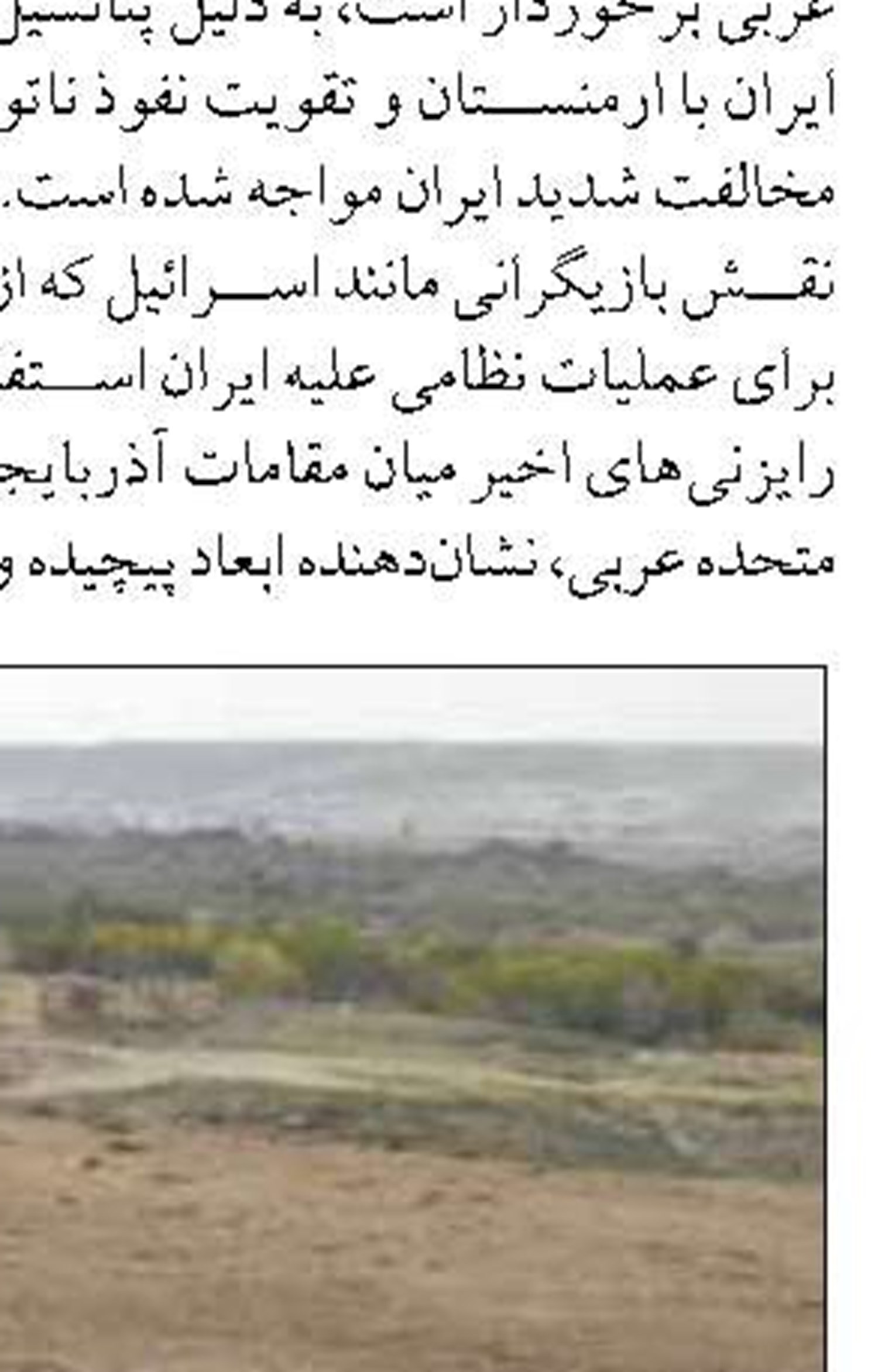  رشد ۱۳ درصدی جایزه سپرده قانونی توسط  بانک اقتصادنوین