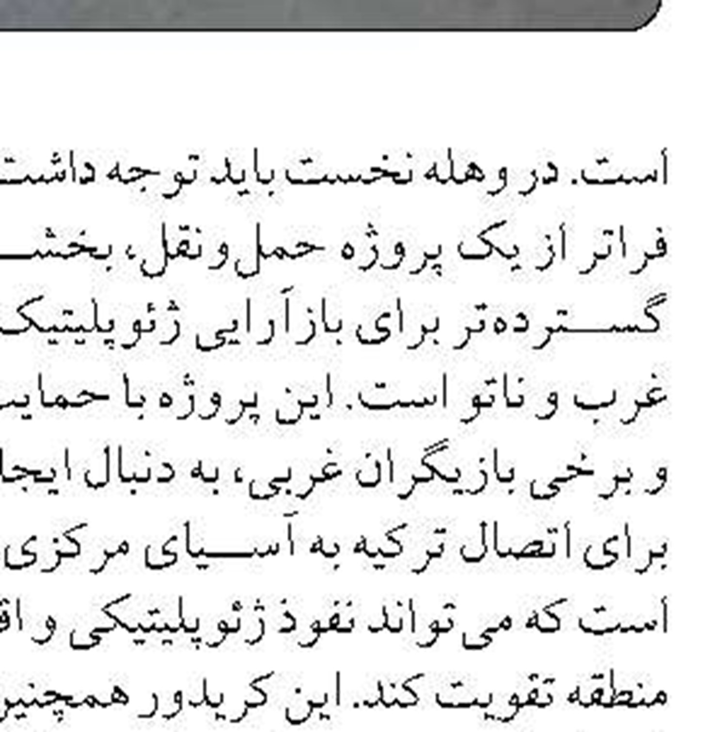 اهدا ی جوایز یازدهمین قرعه‌کشی سپرده سبای باشگاه مشتریان بانک پارسیان