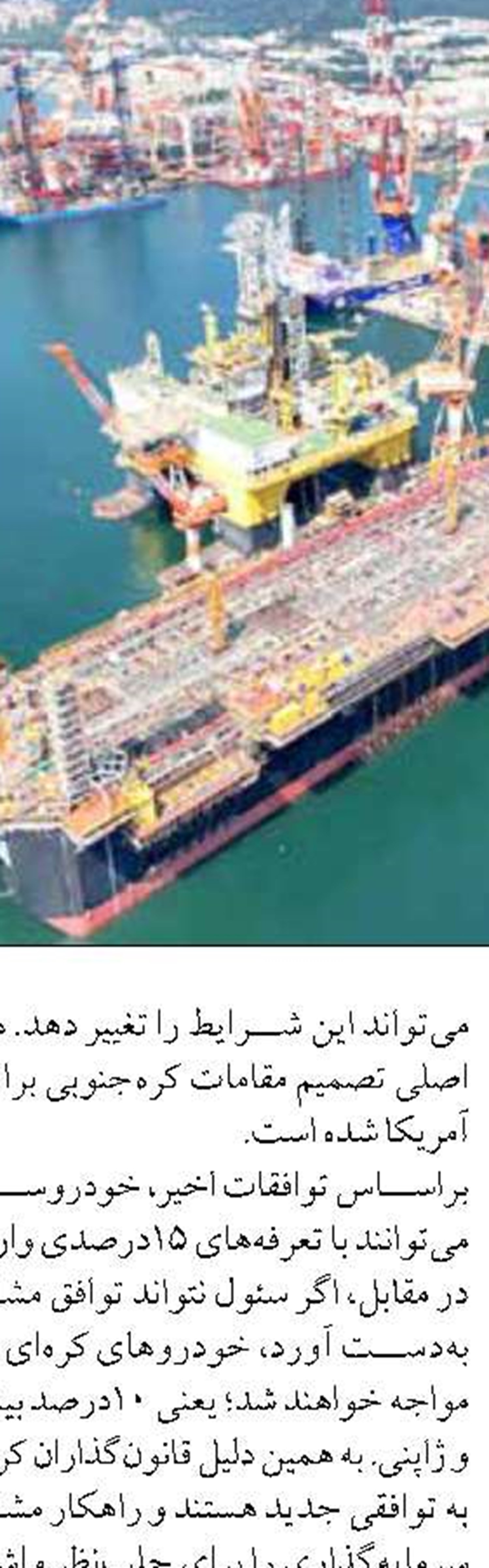 تشكيل كارگروه تخصصي  آبزيان زينتي كشور