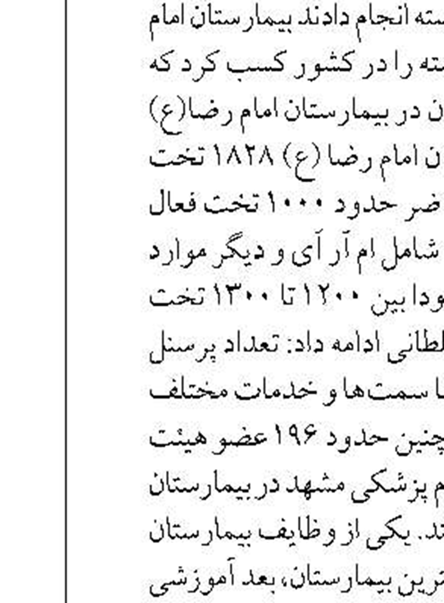 کاهش قیمت قالب یخ 25 کیلویی  در استان بوشهر 