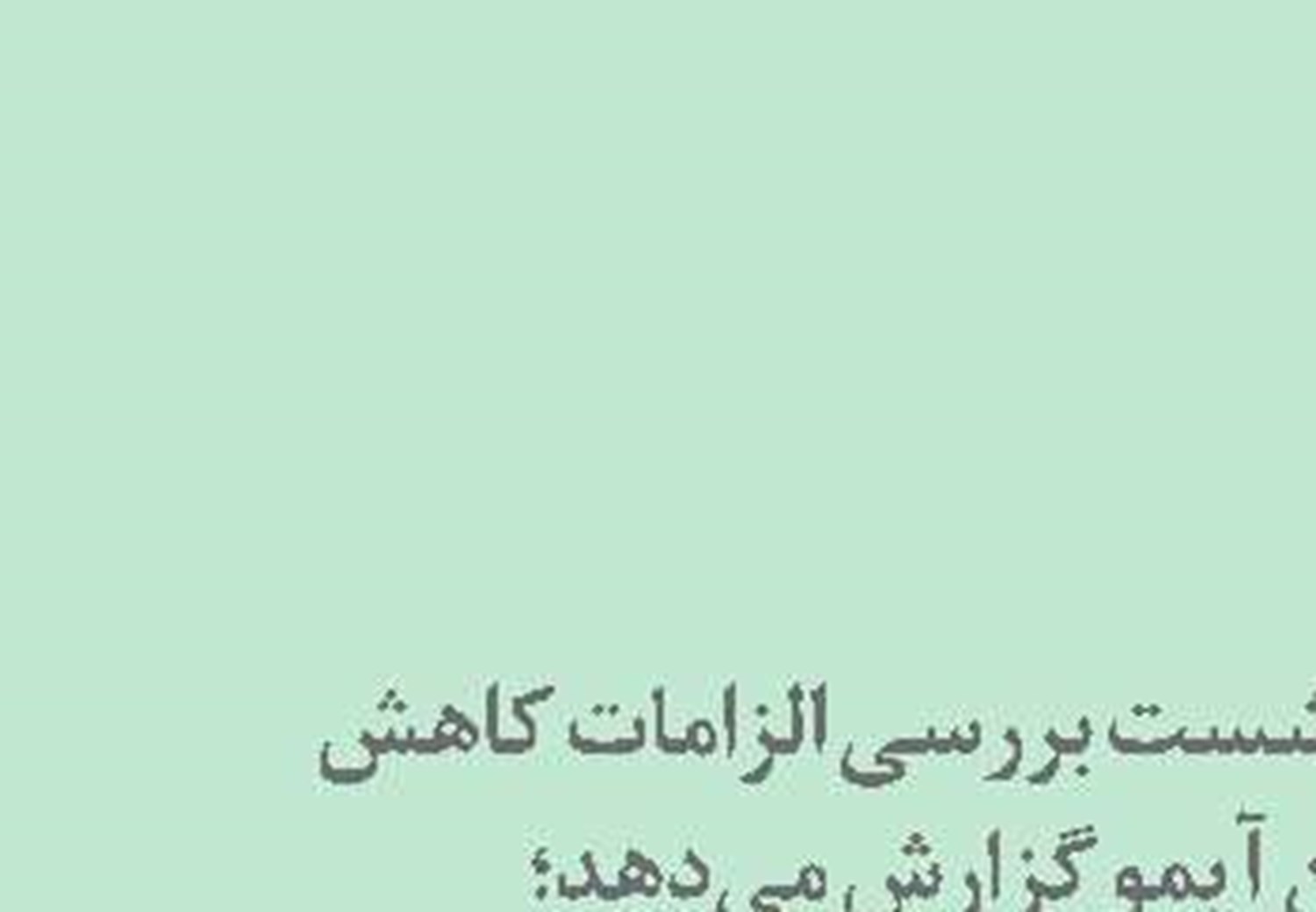 گسترش نفوذ هند  در اقتصاد دریایی جهان