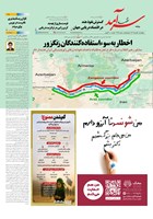 شماره 2268 مورخ 1404/5/15