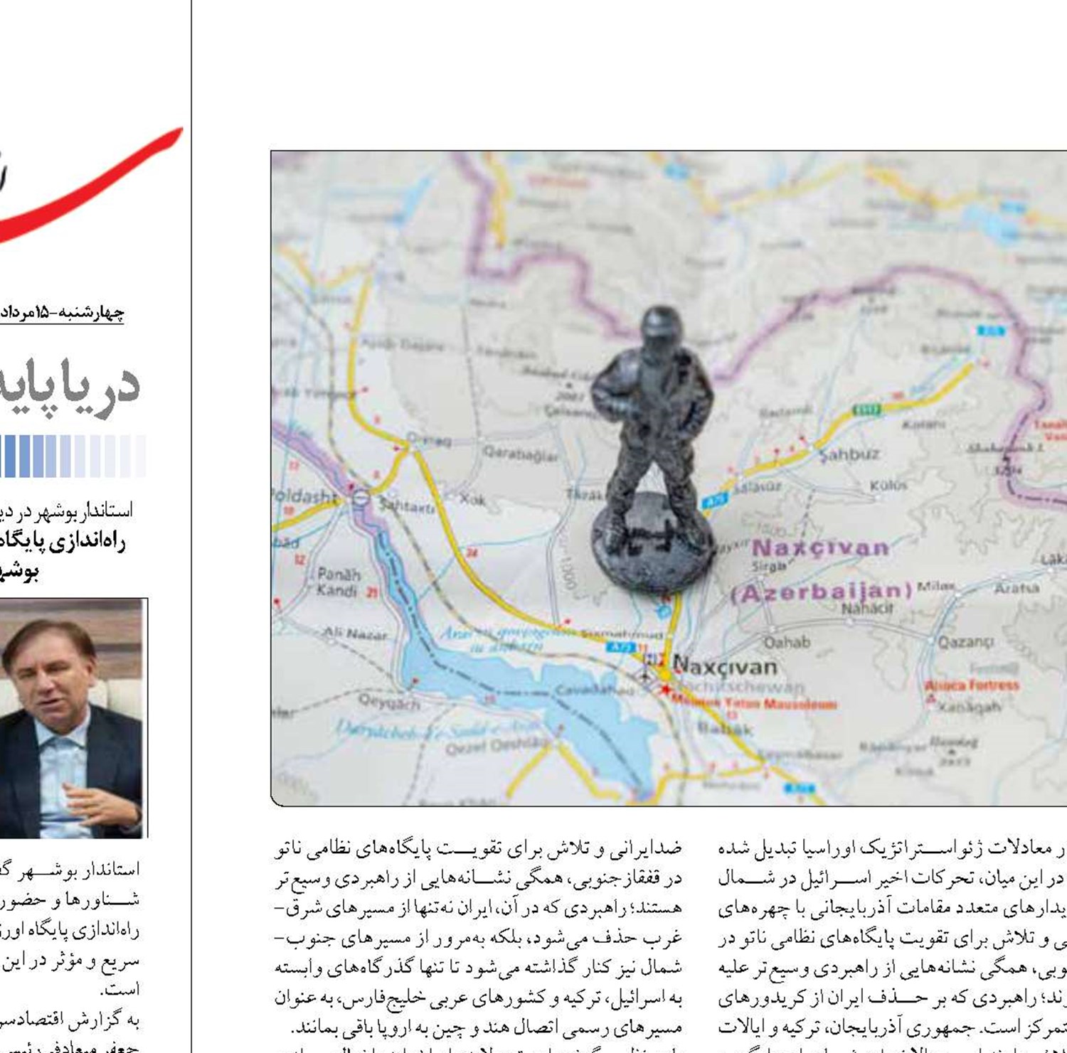 اخطار به سوءاستفاده کنندگان زنگـــزور