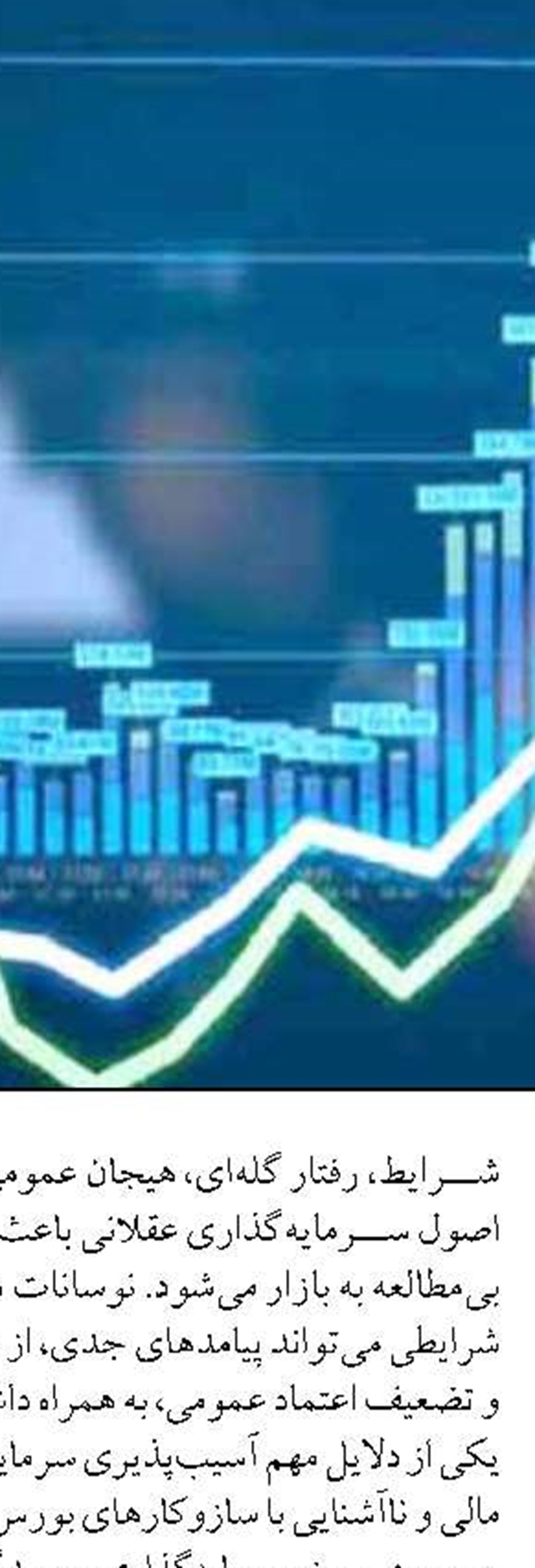 حمایت بانک صادرات ایران از تولید، اشتغال  و معیشت در آذربایجان‌شرقی