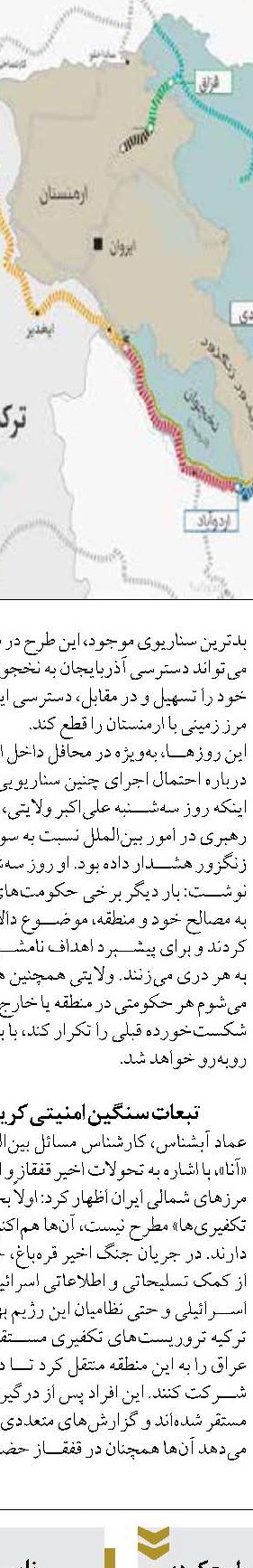 رشد ۶۲ درصدی حاشیه سود خالص عملیاتی بانک صادرات ایران