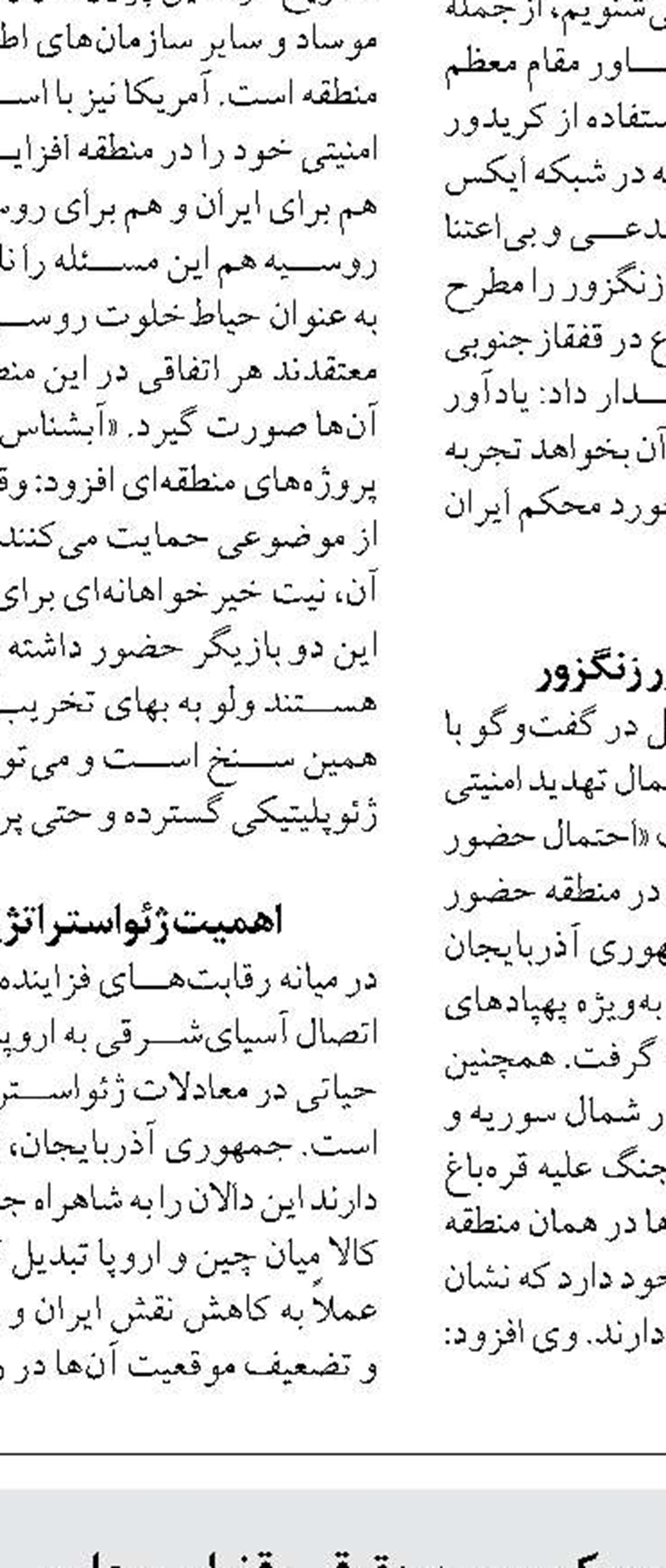 نگرانی از تحولات ژئوپلتیک جهانی، عامل افزایش قیمت طلا