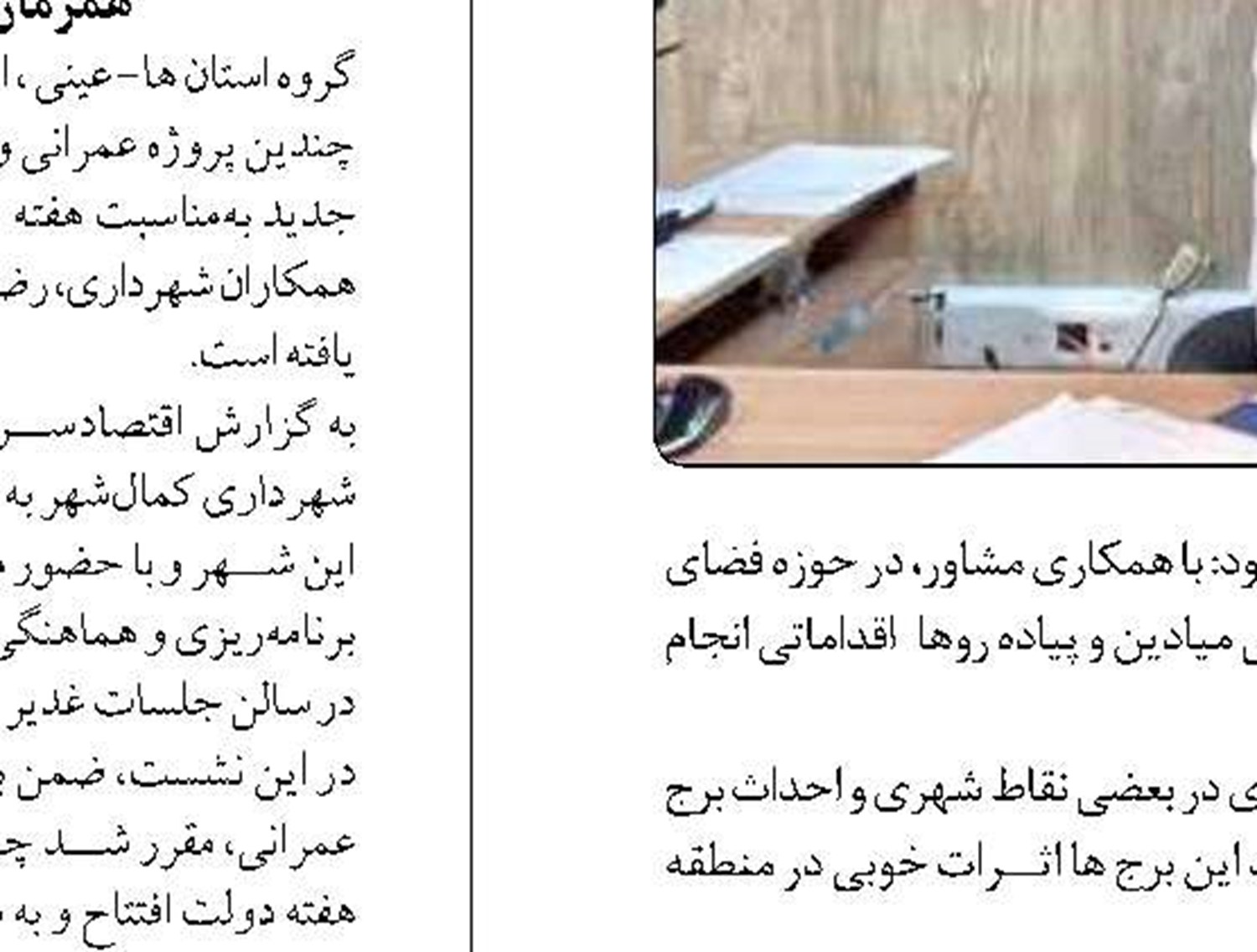  الگوی کشت در استان اردبیل  اصلاح شود