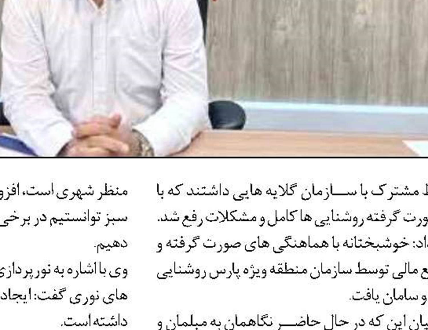 ساخت تجهیزات سنگین گاززدائی  از فولاد در خلاء 