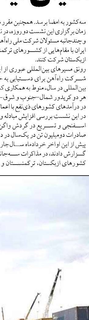 ایجاد ظرفیت جدید پروازهای اربعین با تایید پرواز هواپیماهایMD به عراق