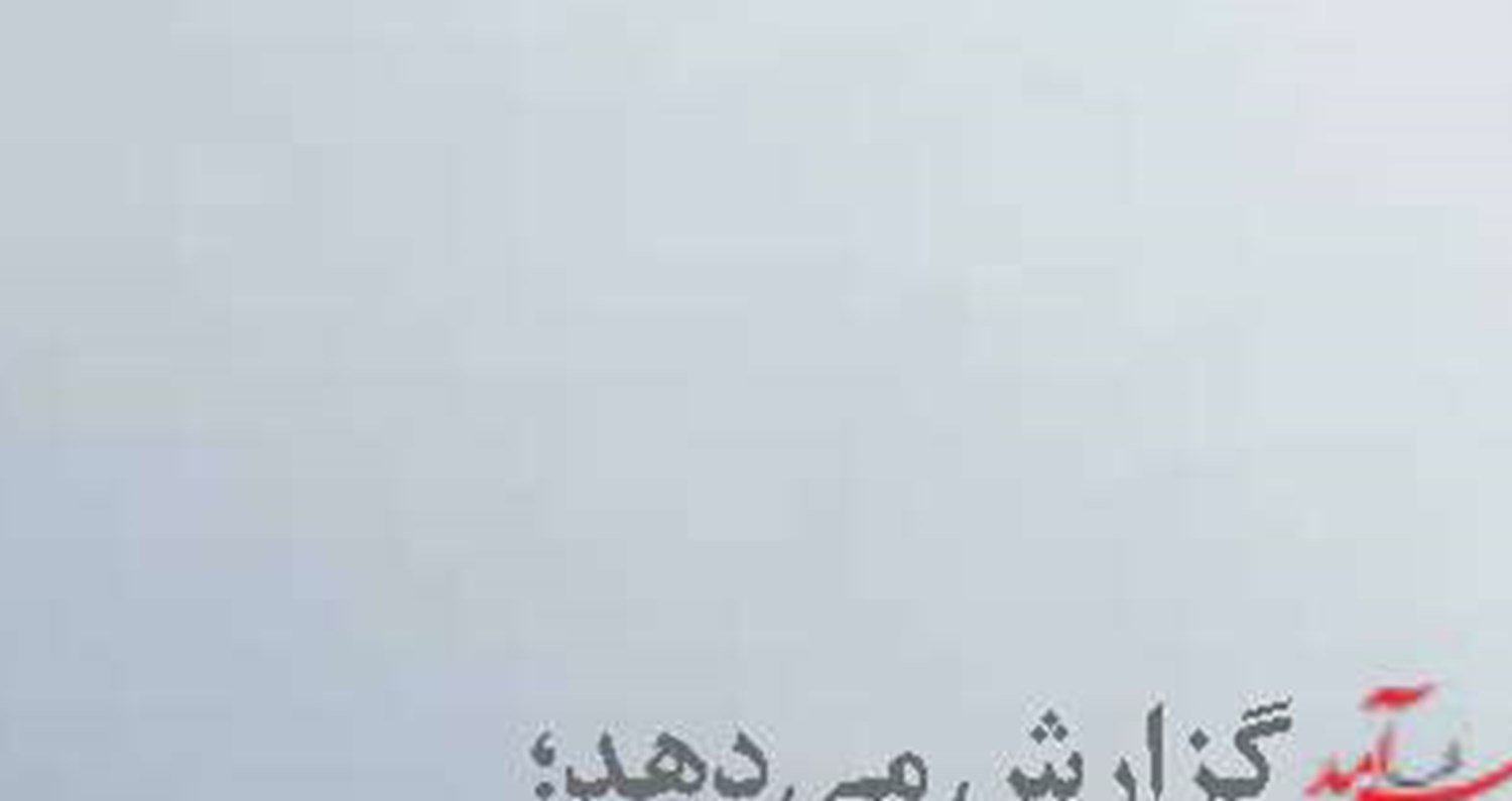 توسعه ترانزیت پایدار کشورهای خشکی‌بست در گرو اجرای شبکه زیرساخت