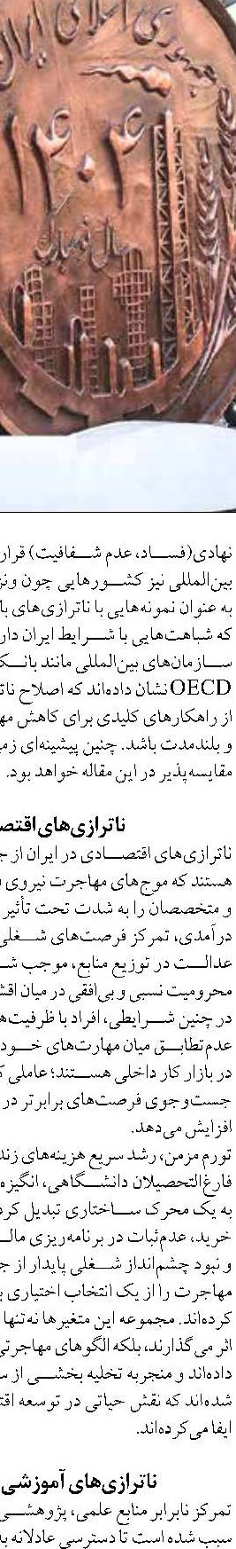 راز مرگ ۵ میلیارد ستاره دریایی فاش شد