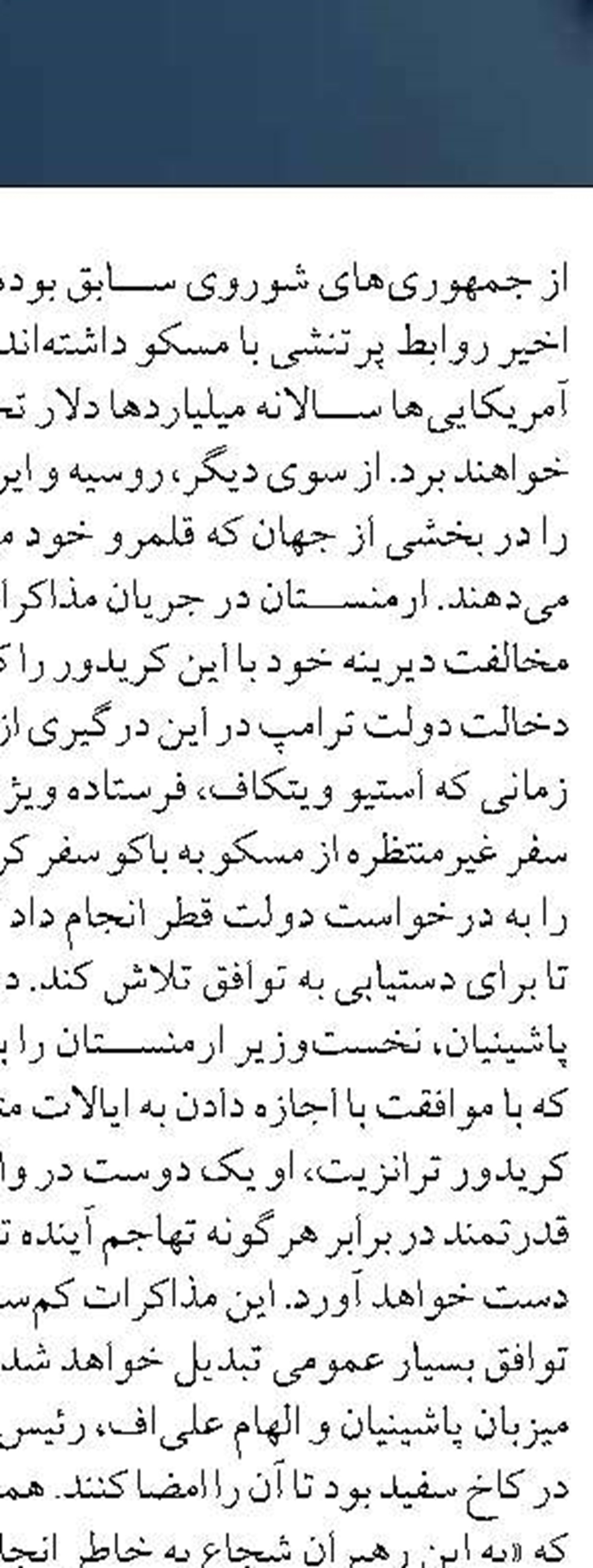 تاکید بانک مسکن تکمیل پروژه های نهضت ملی بالای ۷۰ درصد پیشرفت فیزیکی است