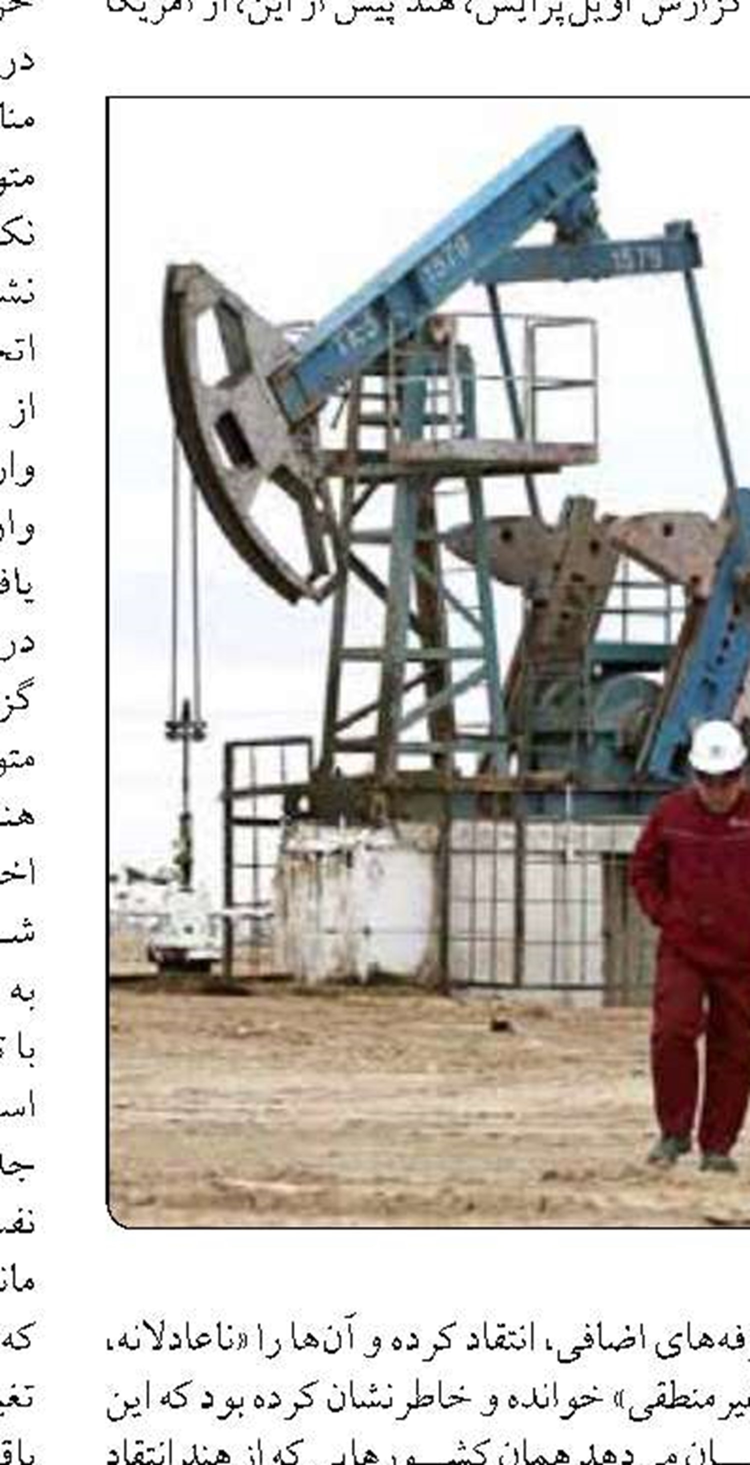 راهکارهای برای عبور از بحران آبی در کشور