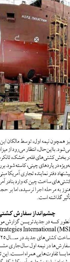 توسعه سرمایه‌گذاری در پرورش صدف‌های خوراکی بومی در بوشهر