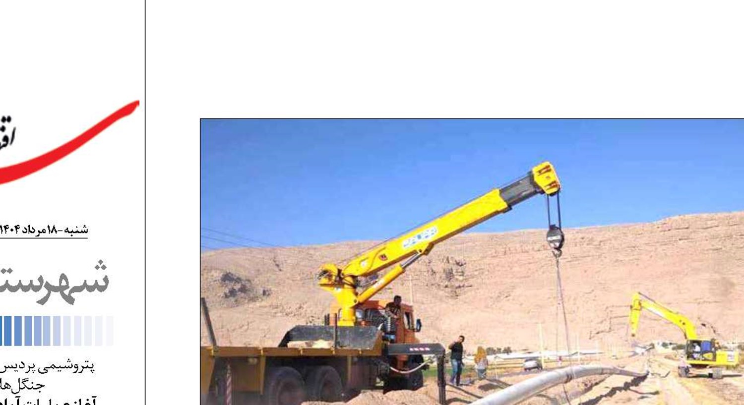 طرح انتقال آب دریای عمان، ضامن توسعه پایدار شرق کشور است