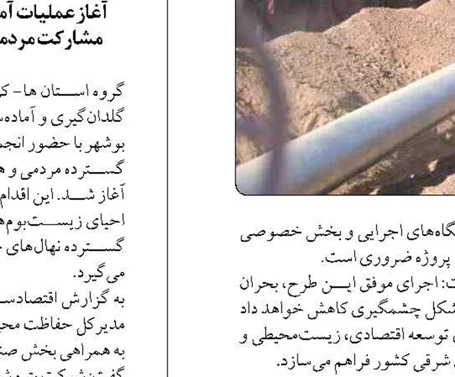 آموزش گامی برای بالا بردن  مهارت و بهره وری