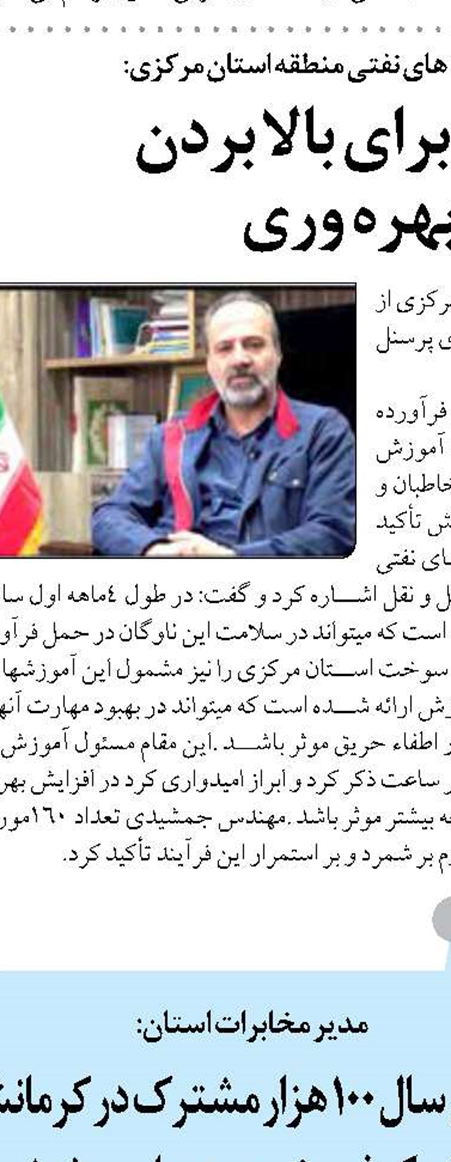 اصفهان، میزبان اولین نمایشگاه تخصصی معماری، مرمت و نما می شود