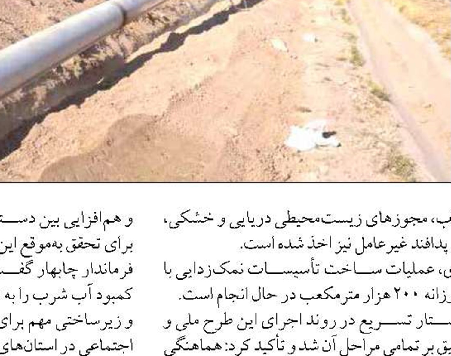 صدور بیش از 3693 پروانه انجام کار  در سه‌ماهه نخست ۱۴۰۴ 