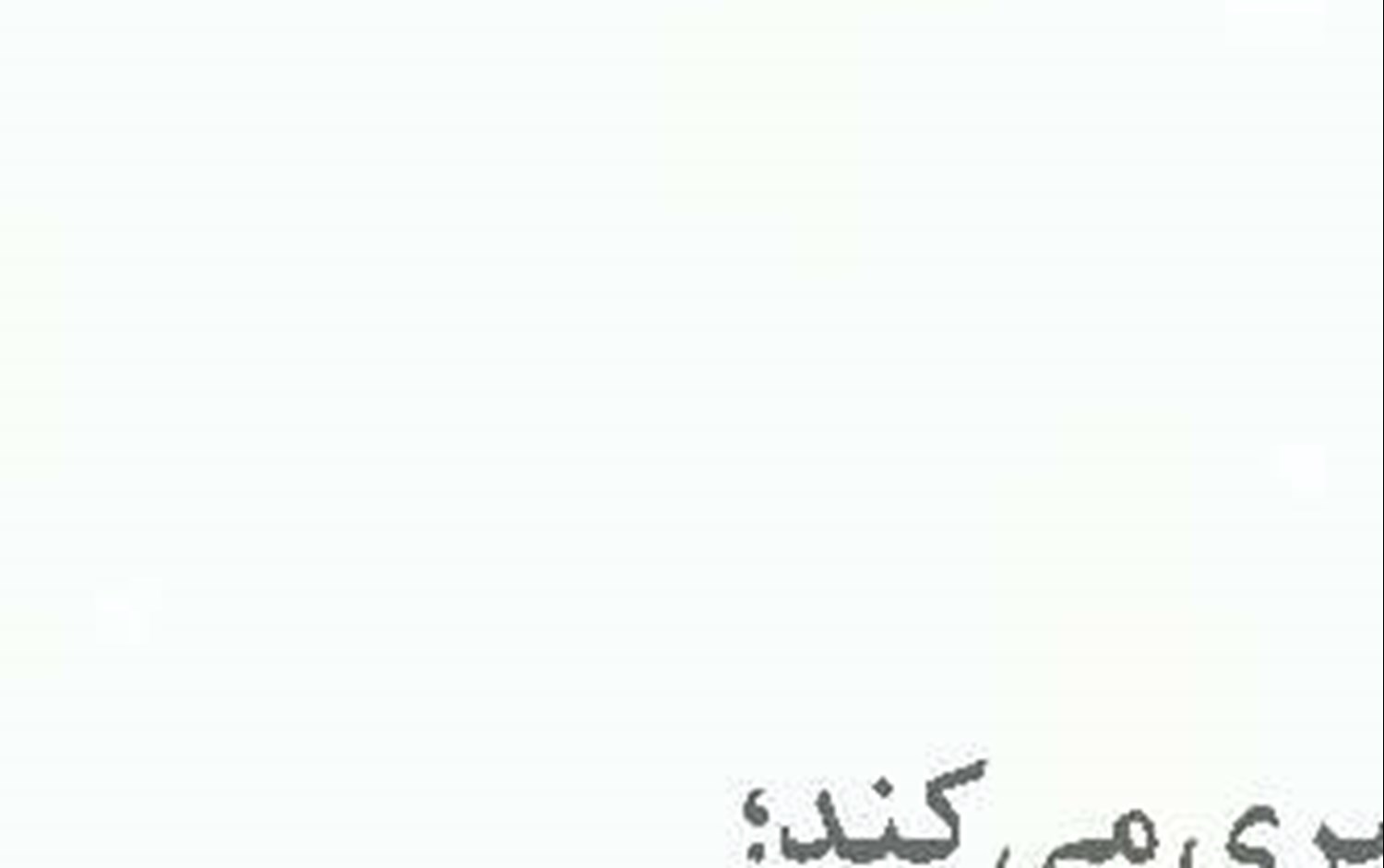  فرار غول کشتیرانی جهان از دریای سرخ