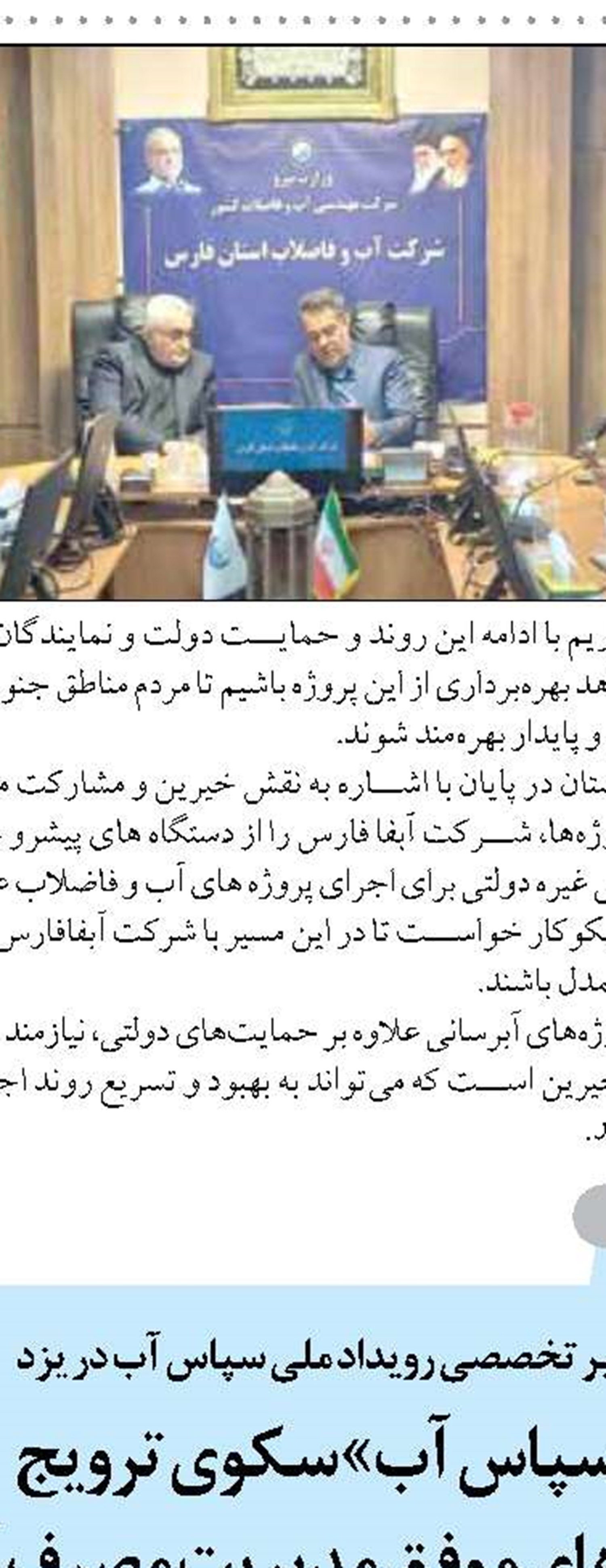 رکوردشکنی در تردد روزانه، افزایش سهم پلاک‌های غیربومی و عبور زوار از سقف سال گذشته در مرز خسروی