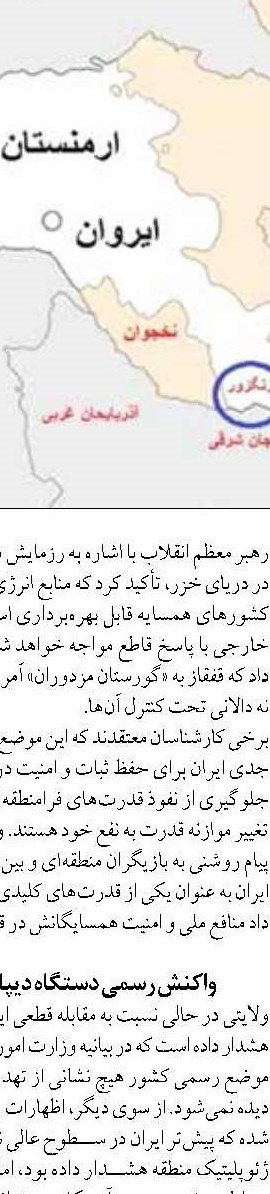 چرا تمساح‌ها به خوردن سنگ علاقه دارند؟