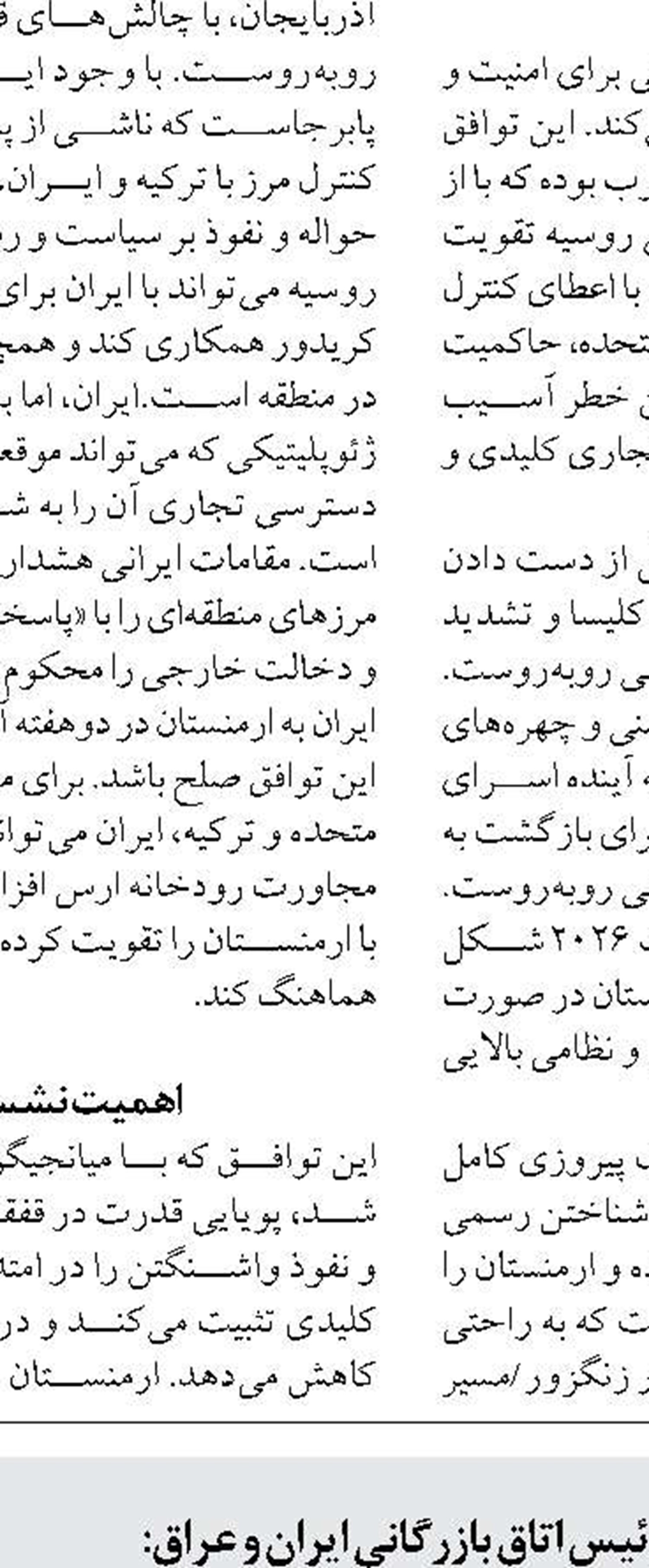 طرح جدید بانک مرکزی برای حذف حساب‌های بانکی بلااستفاده