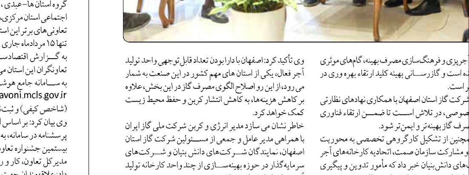 آمادگی فرودگاه خارگ برای پذیرش پروازها به‌صورت ۲۴ ساعته 