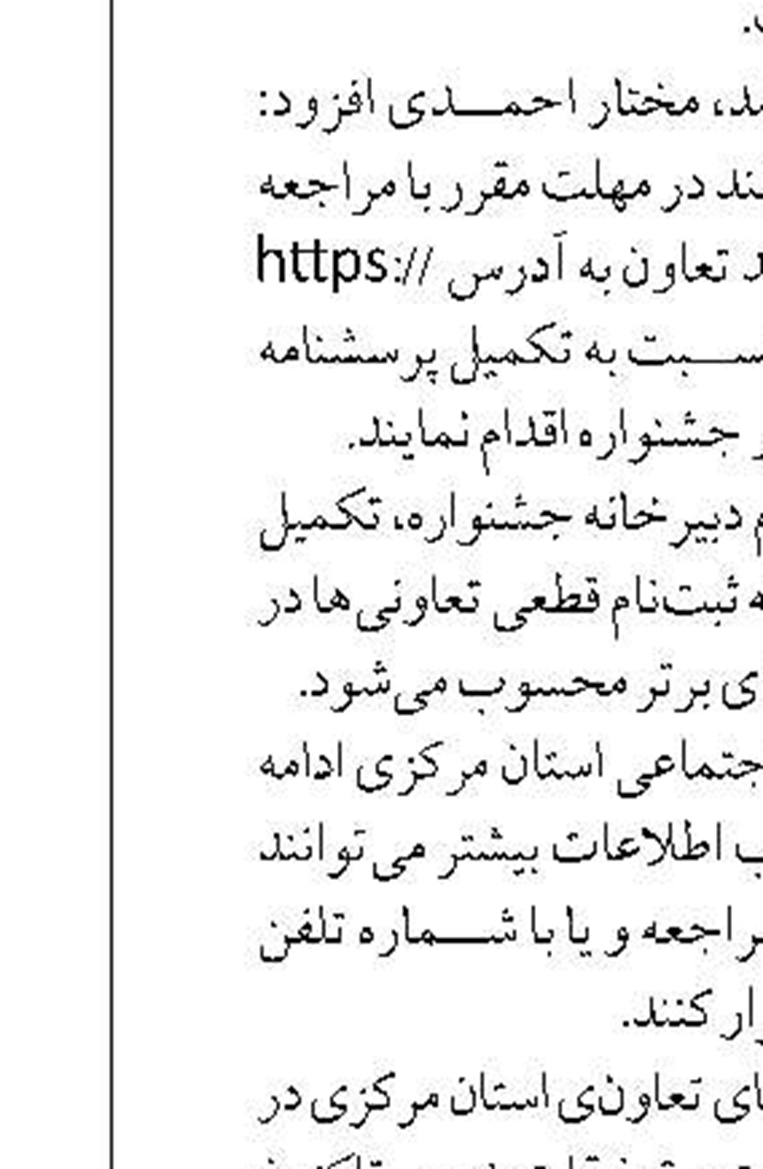 امام جمعه تاتار علیا: خبرنگاران باید امانت‌دار خبر باشند و کمک به مظلومان غزه را فراموش نکنند