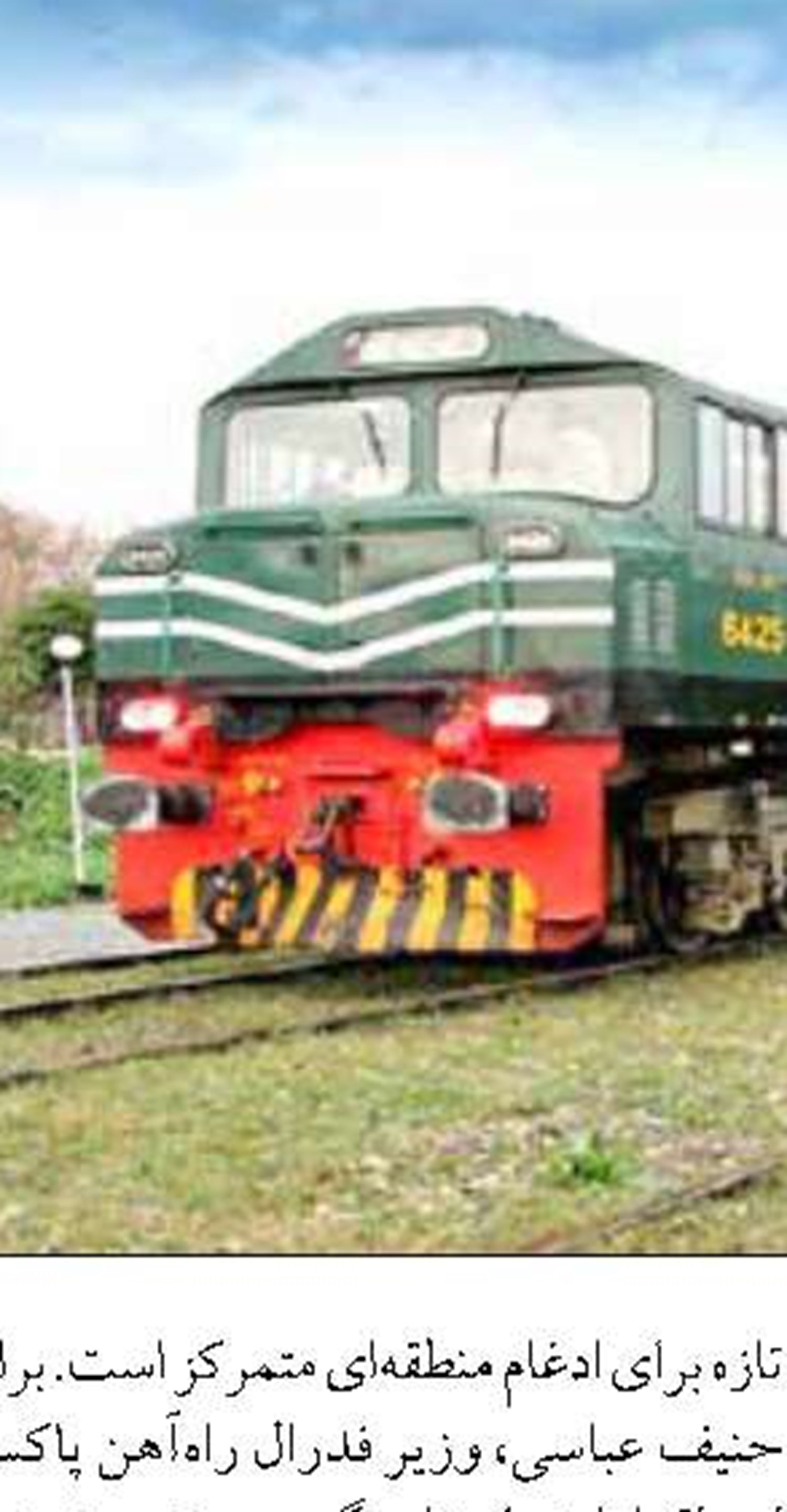 سفر هوایی ۷۲۱۰ هزار زائر به عتبات عالیات 